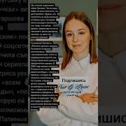 Цитаты В Папиных Дочках
