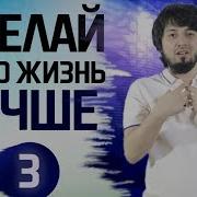 Этот Мир Пленяет Нас Является Аллах