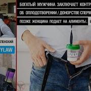 Алекс Лесли Базовый Тренинг Ч3