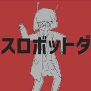 Dance Robot Dance