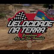 Chamada Velocidade Na Terra Petrolina 02