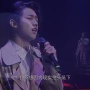 孟子坤 流浪记 哇 2019明日闪耀夜