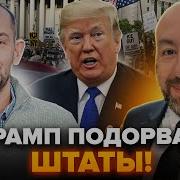 Покажи Себя На Русском