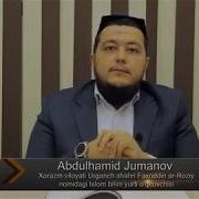 Ризқни Оллох Берган Ризқни Териш Устоз Жуманов Абдулхамид