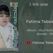 Fatima Tabaamrant 1991