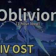 Oblivion Shiva S Phase Two Theme Extended Ffxiv Ost Ex