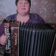 Моя Бабушка За Гармошке