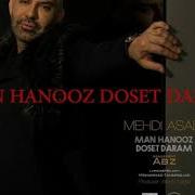 Mehdi Asadi Man Hanooz Doset Daram