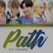 Bts Path