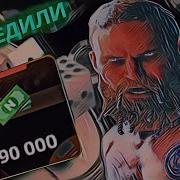 Чит На Казино Nextrp Казино Next Rp
