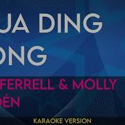 Ding Dong Karaoke