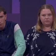 Мужское И Женское