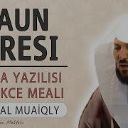 Mekke Imamı Mahir Leyl Suresi Ve Maun Suresi