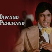 Are Deewano Mujhe Pehchano