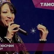 Эй Хузури Макдамат Дар Зиндаги Бурхони Ман