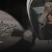 بياع من يشتري حلمي ومواويلي عوده ابو قرينات مطلوب اكثر شيء