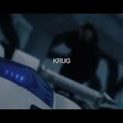 Александр Барыкин Спасательный Круг Remix