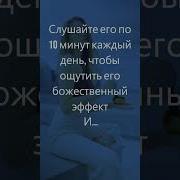 Песни С Чистым Звуком