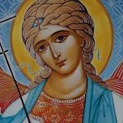 Сборник Молитв Ангелу Хранителю