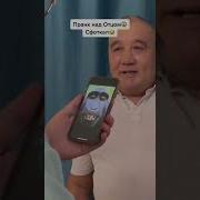 Песня Для Пранка Над Парнем