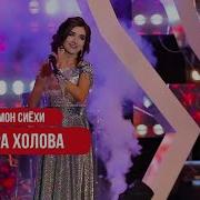 Нигора Холова Чашмон Сиёхи Nigora Kholova Chashmon Siyoh