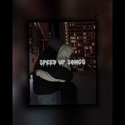 Половина Клава Кока Speed Up