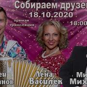 Михаил Михайлов Альбом