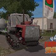 Farming Simulator 2017 Настоящий Помощник Фермера Фермер Покупает