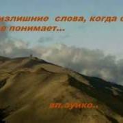 И Друзей Позову На Любовь Свое Сердце Настрою В Кикабидзе