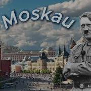 Адольф Гитлер Ai Cover