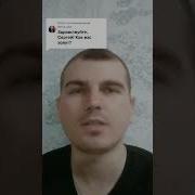 Как Вас Зовут Здрасте Тимур