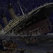 Titanic Sinking Sound Effect