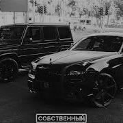 Боже Прошу Дай Мне Сил