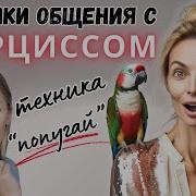 Вам Не Кажется Что Я Общаюсь