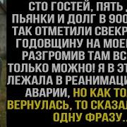 Пятерка Бля