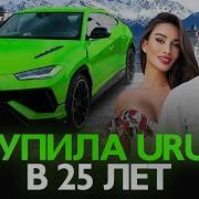 Бейбит Алибеков И Мадина