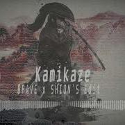 Samurai Noise Kamikaze