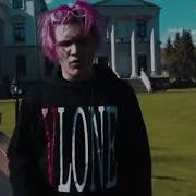 Flexdope Дисс На Трилл Пилла