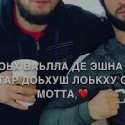 Лема Хашуев Ваша
