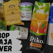 Асмр Конфета Шопот