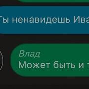 Я Позвонил Владу А4 Разговор С Владом А4 Бумагой