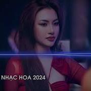 Nhạc Tik Tok Trung Quốc Remix Gây Nghiện Hay Nhất 2024 Nhạc Trung Quốc Remix 2024 Nhạc Hoa Remix