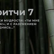 Притчи Соломона На Церковнославянском Языке