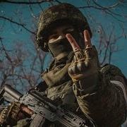 Темная Ночь За Сильную Россию