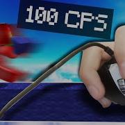 Fastest Clicking Method Ever 100 Cps