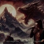 The R E Project A Dragon S Last Fly Official Lyrics Video