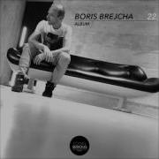 Boris Brejcha The Sky Is The Limit