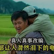 千里背尸李绍为