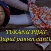 Pijat Gadis Mulus