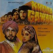 Main Aisi Cheez Nahi Jhankar Rimex Song Movie Khuda Gawah
